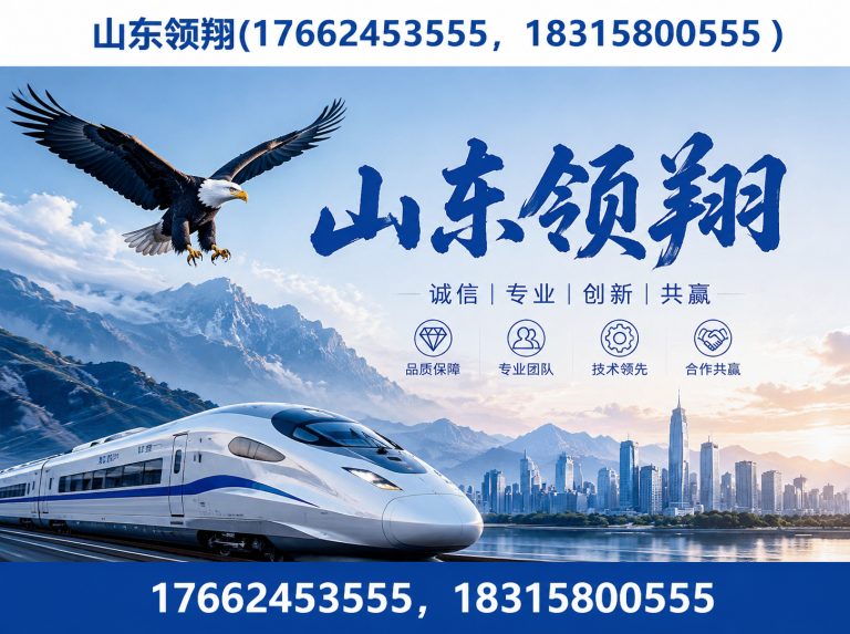 韶关防渗材料展示图