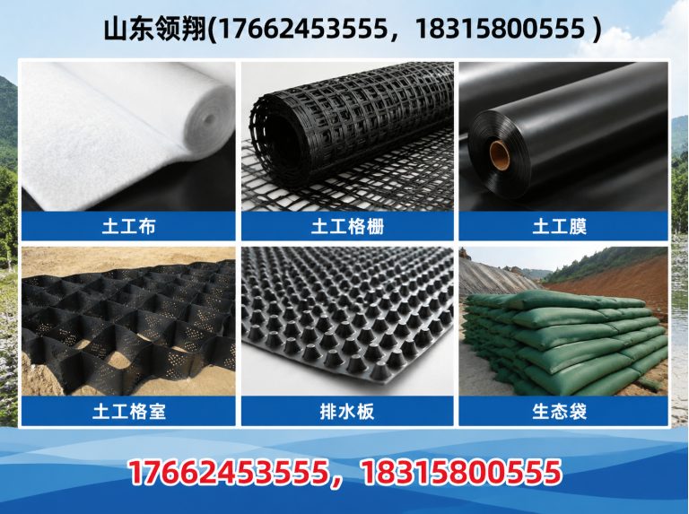 韶关土工格栅展示图