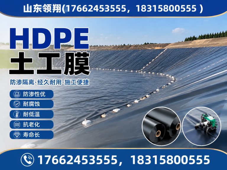 韶关山东领翔展示图