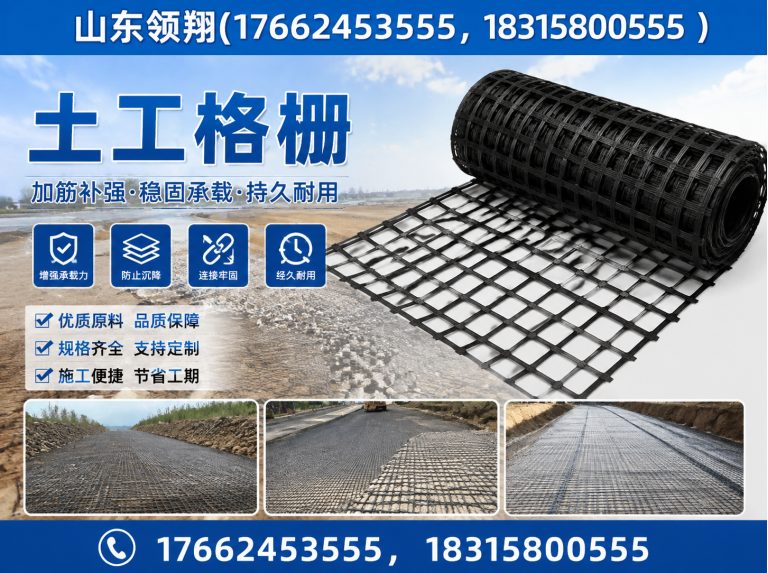 韶关复合土工膜展示图